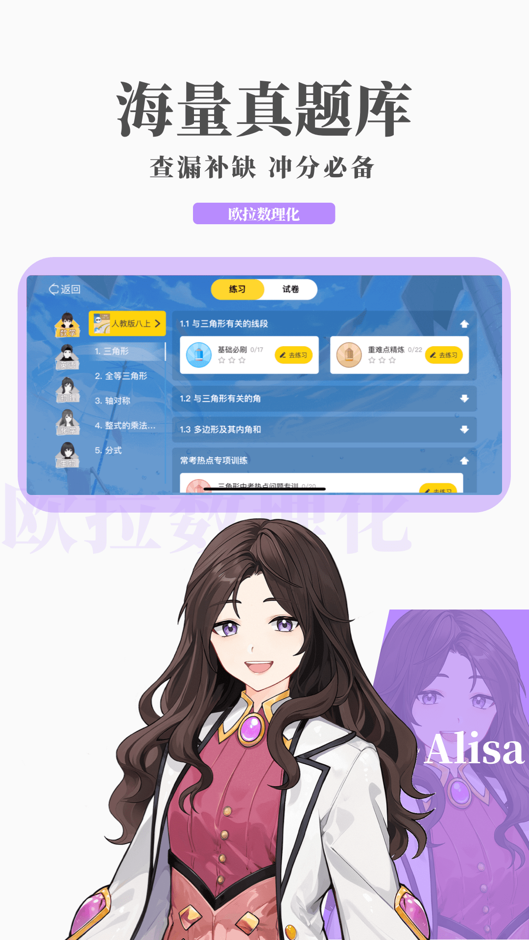 长腿昆虫像蜘蛛截图