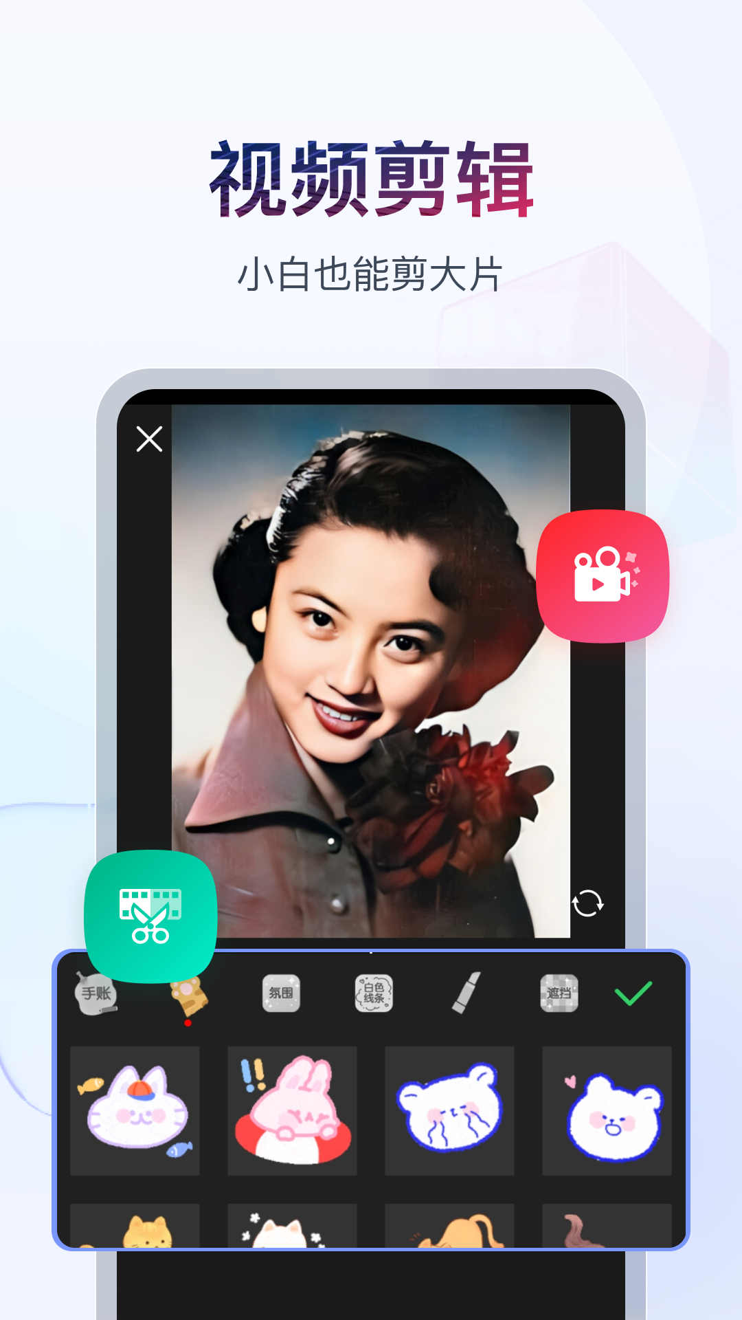 初中生活的经历与体会截图