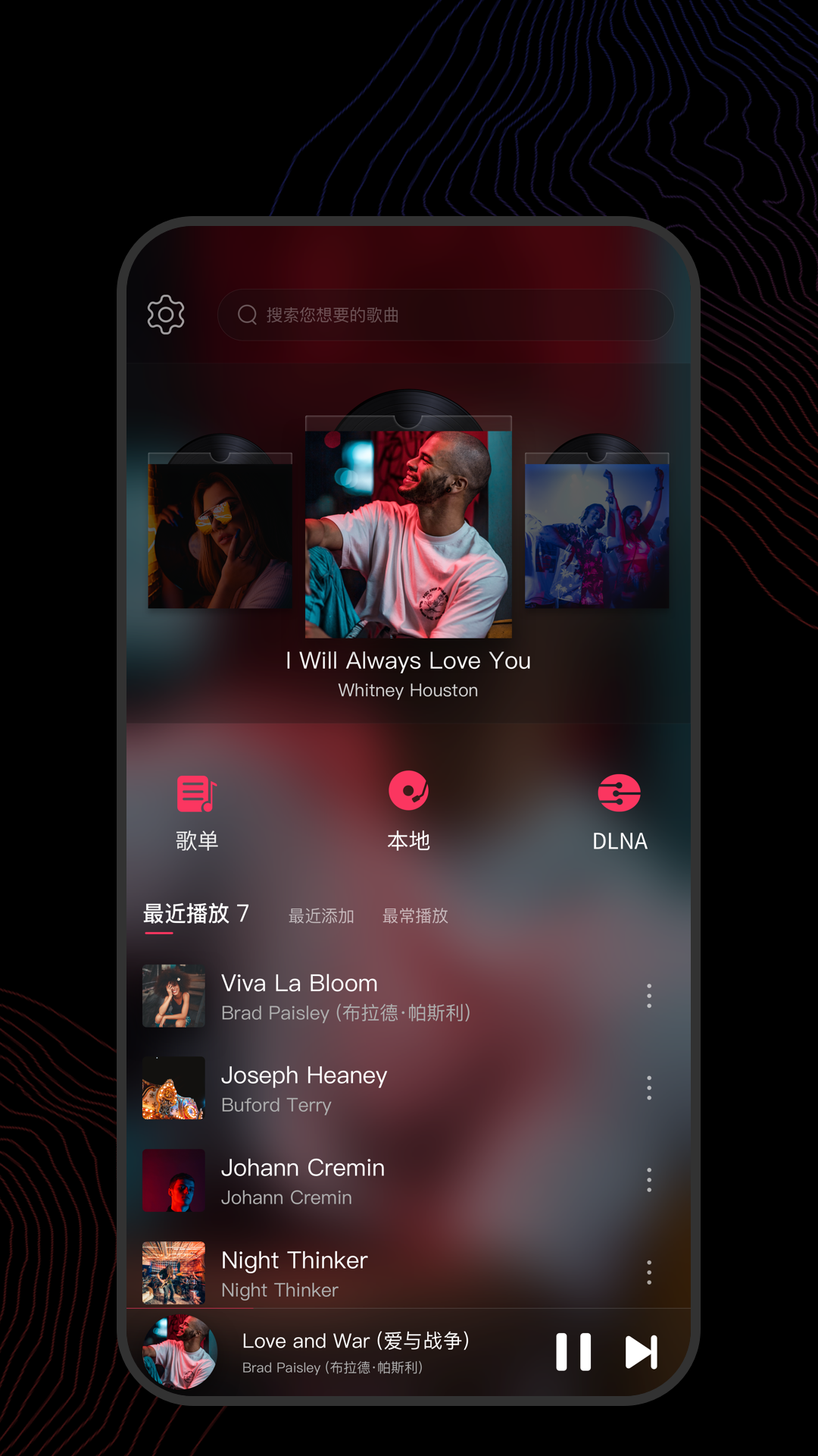 有虐狗倾向的人性格截图