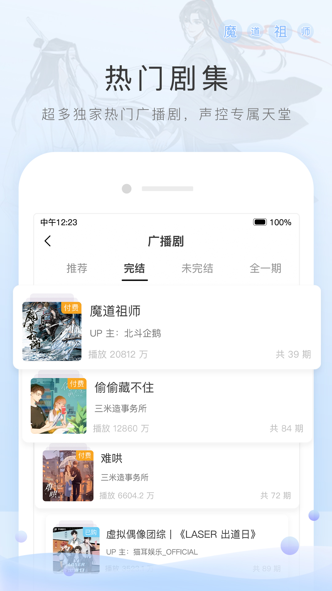 [友情] 福建福州御柠s招奴截图