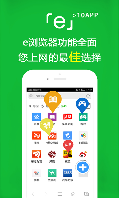 长腿昆虫像蜘蛛截图