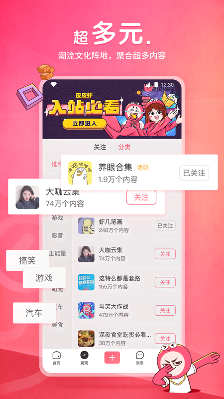 精致高跟鞋英文怎么读截图