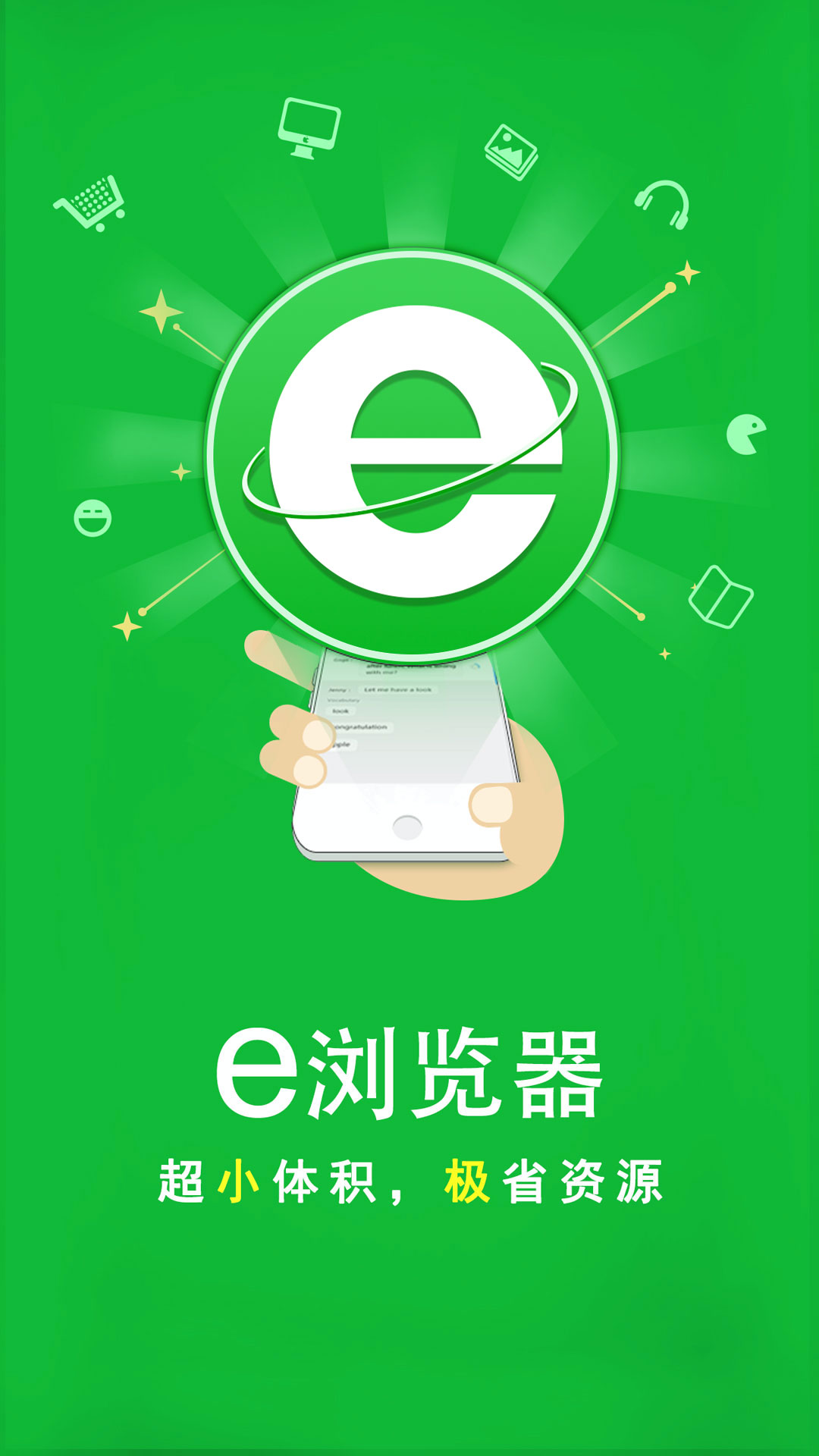 女主逃婚的古言文截图