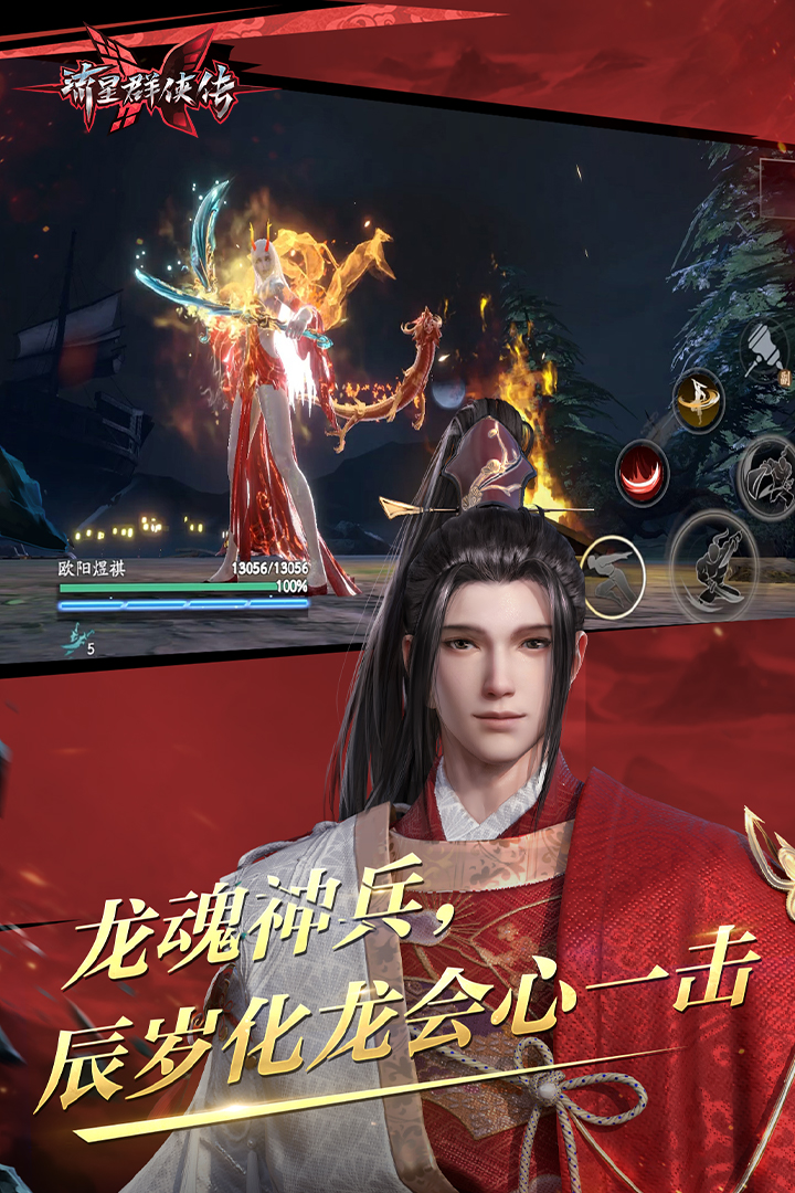 防踩踏顺口溜大全截图