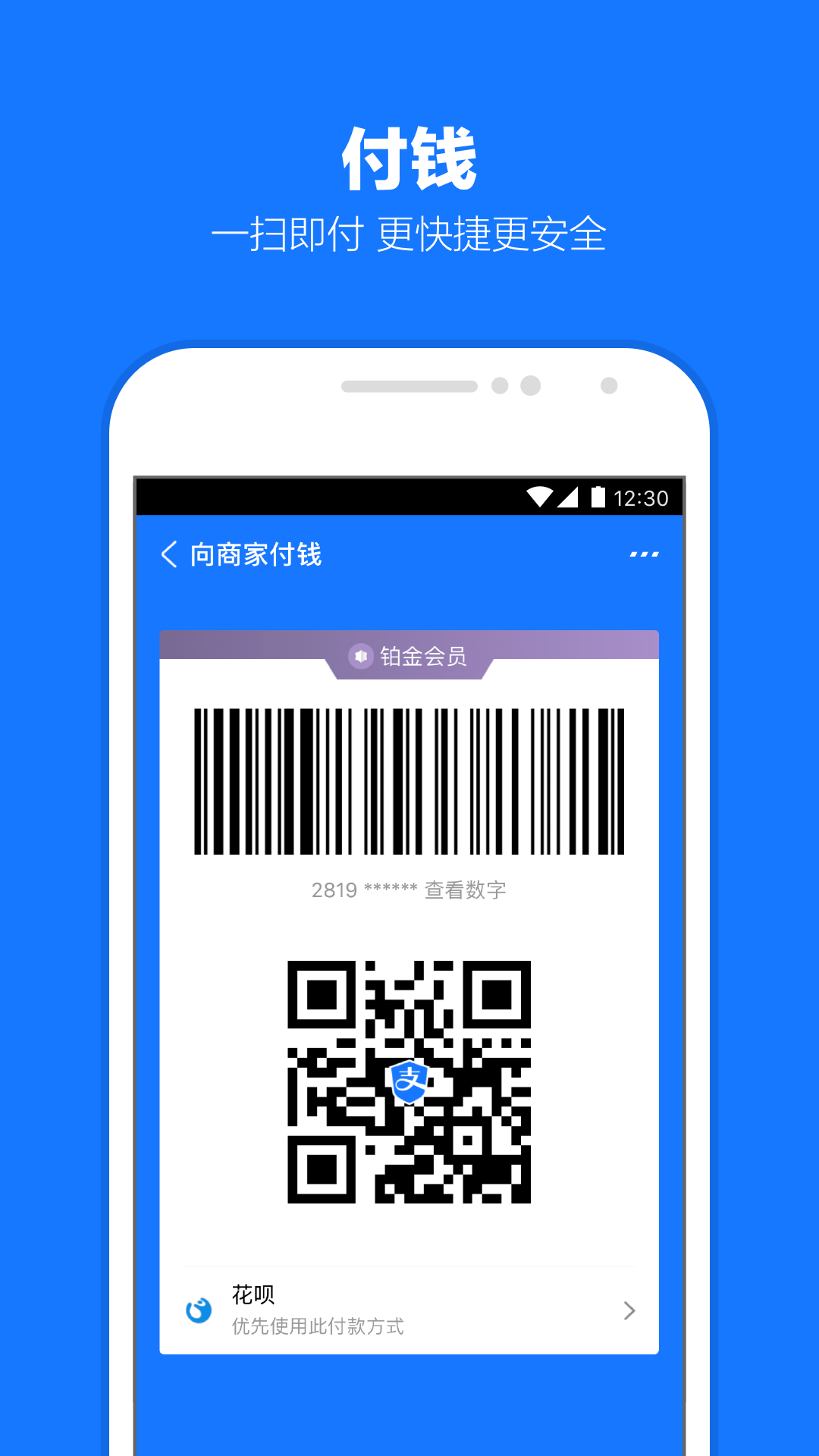 [公益] 松江九亭* heatlevel  56..81截图
