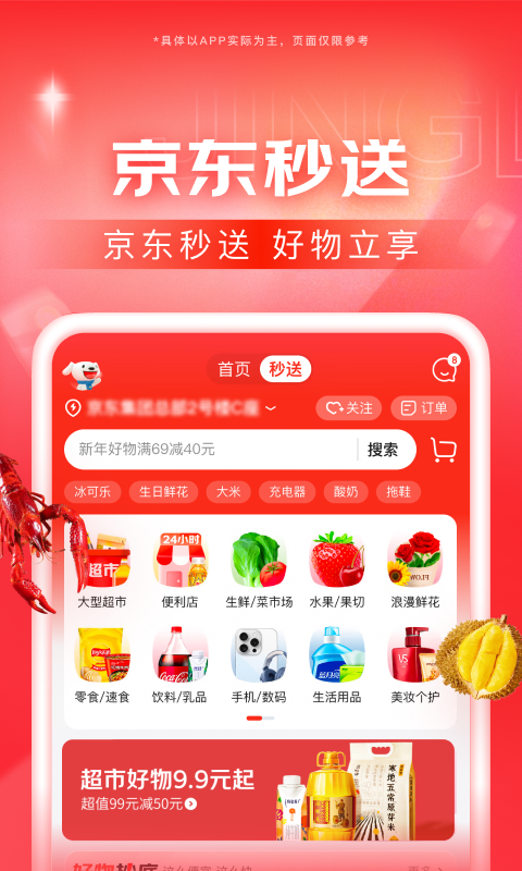 一颗螺丝钉的故事告诉我们什么道理截图