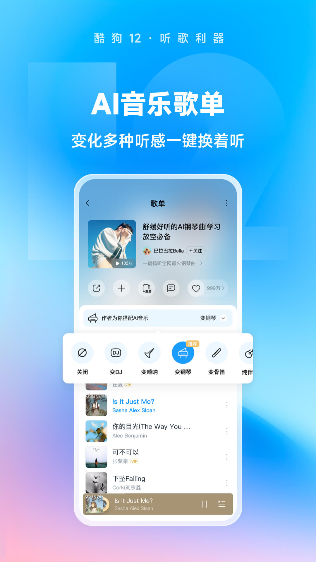 精致高跟鞋英文怎么读截图