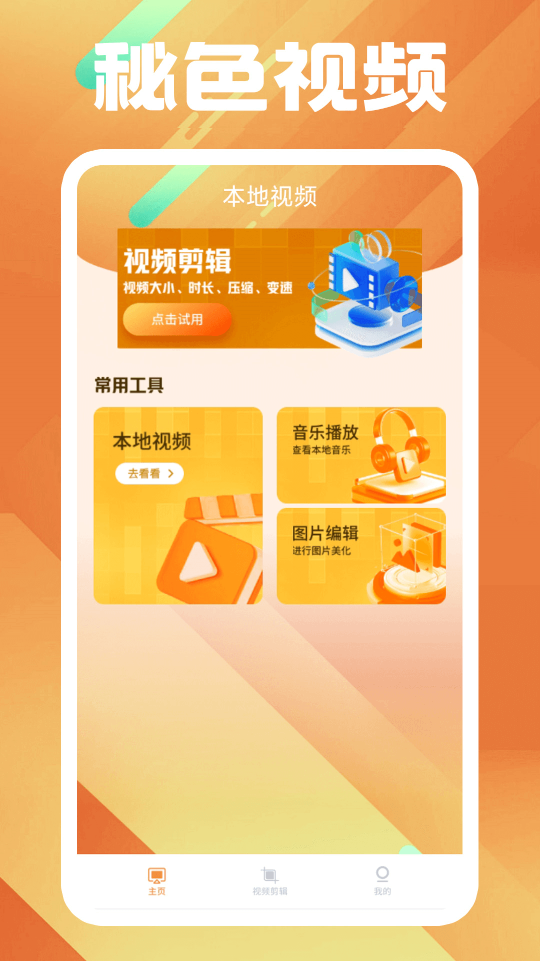 一颗螺丝钉的故事告诉我们什么道理截图