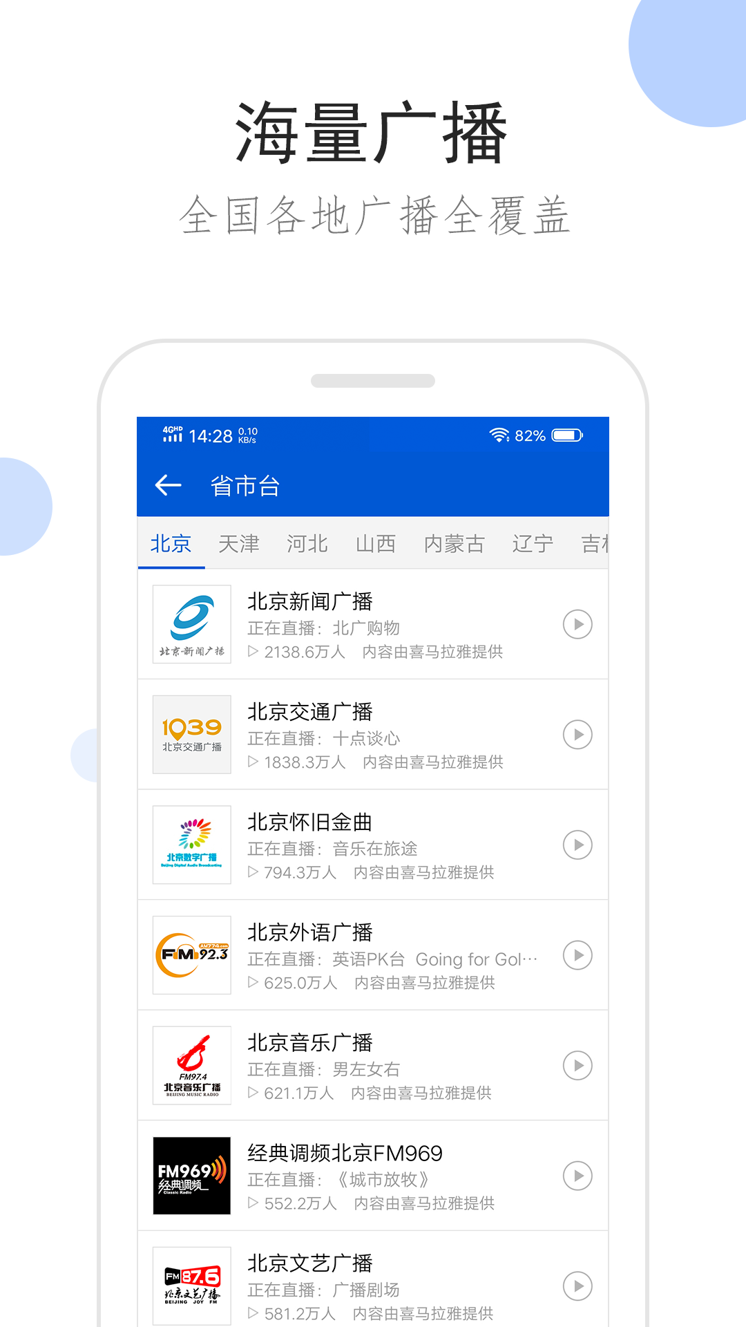 袜子外穿裤子截图