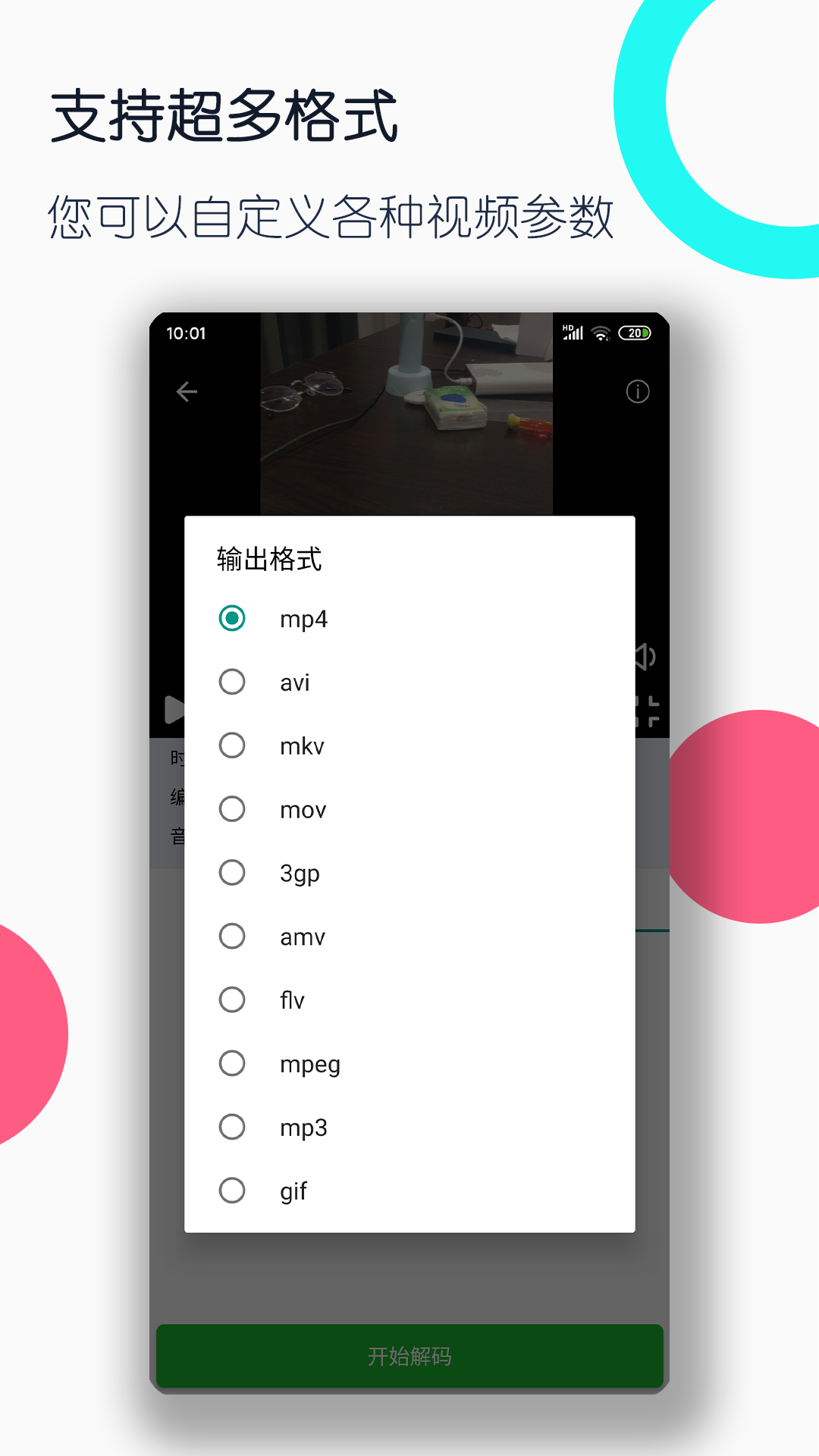 一颗螺丝钉的故事告诉我们什么道理截图