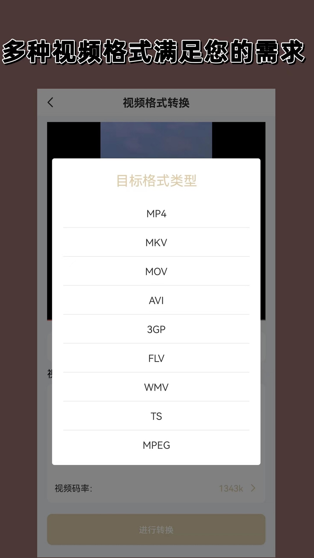 袜子外穿裤子截图