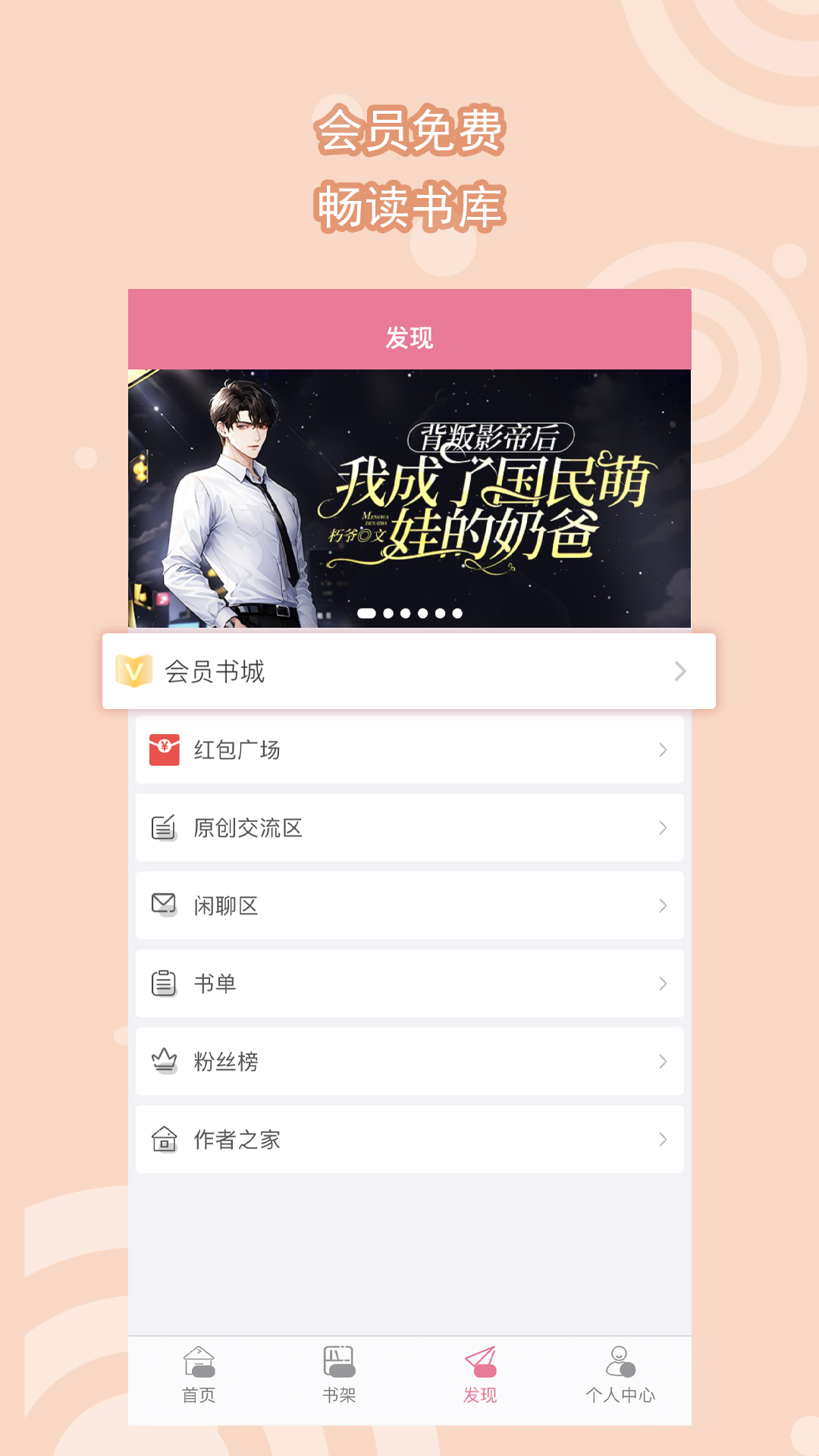 初中生活的经历与体会截图