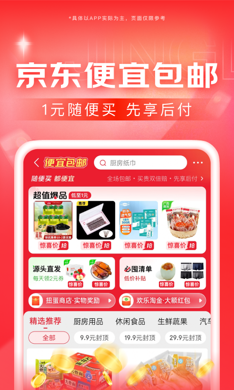 小学同学聚会感言朗诵截图