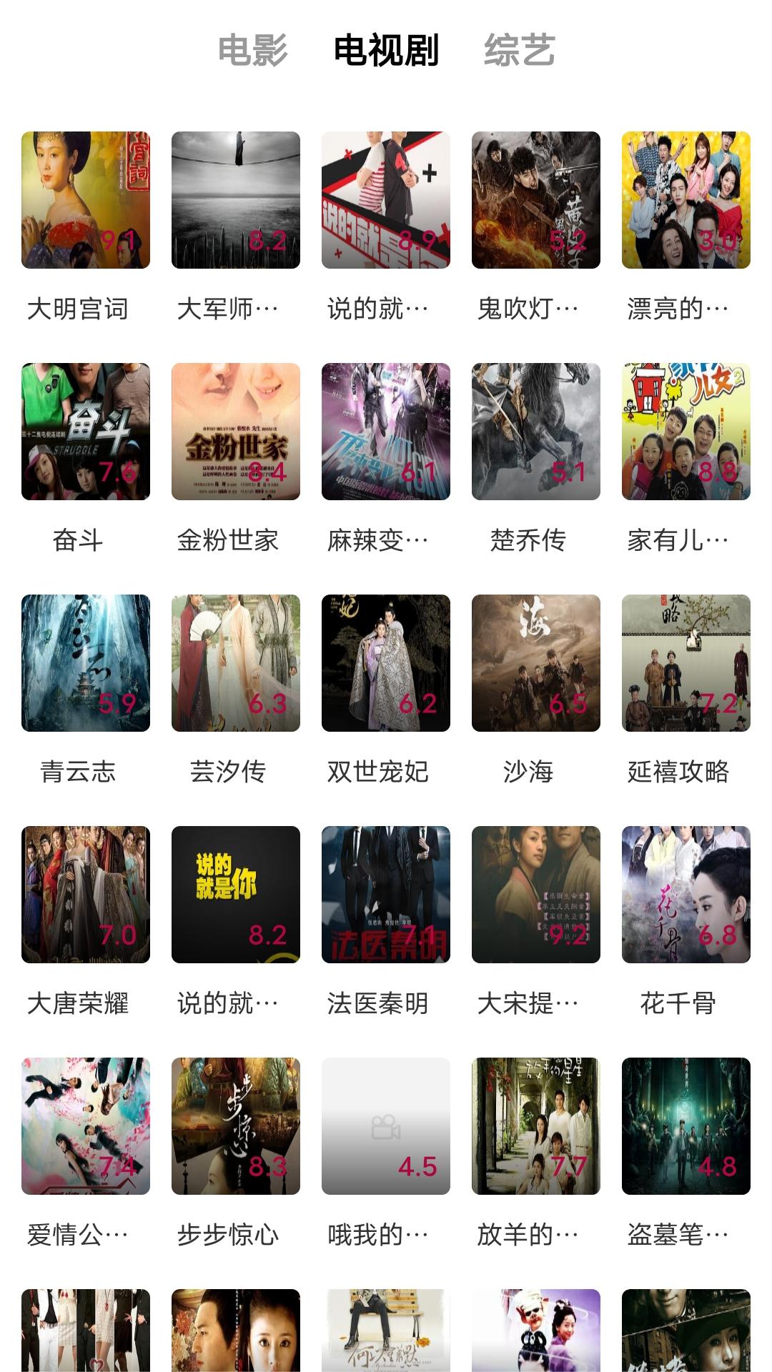 女主逃婚的古言文截图