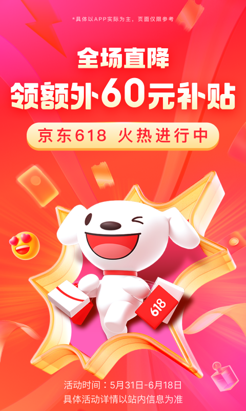 广州雨涵女王截图