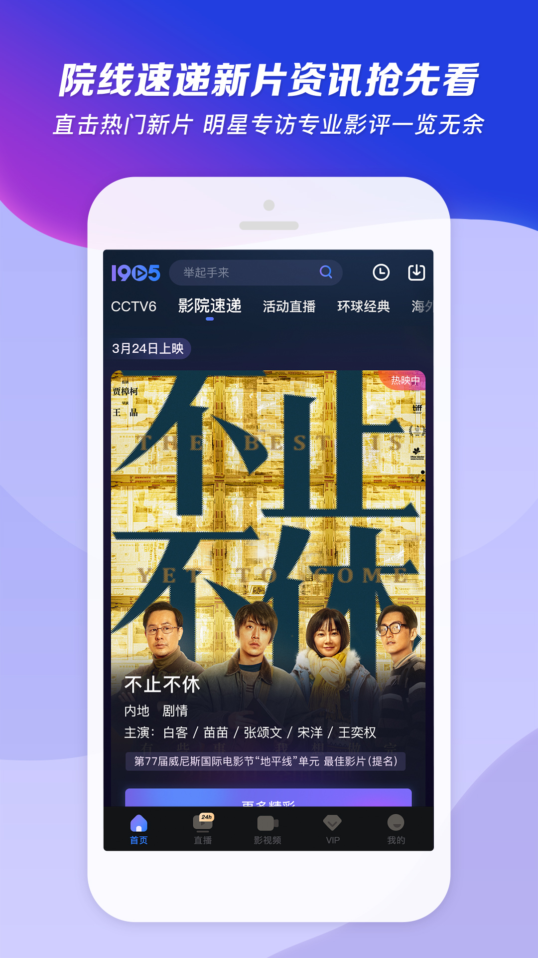 女士袜子种类截图