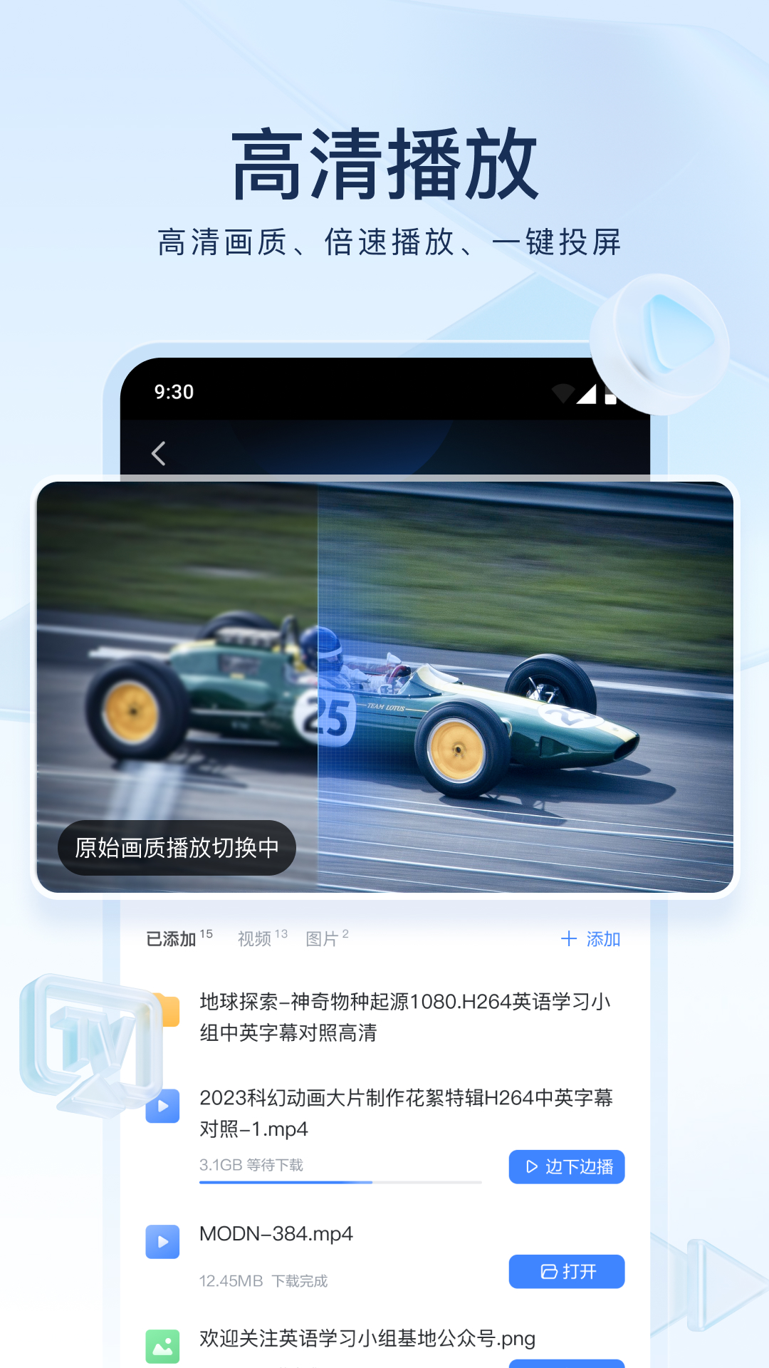 长腿的动物有哪些截图