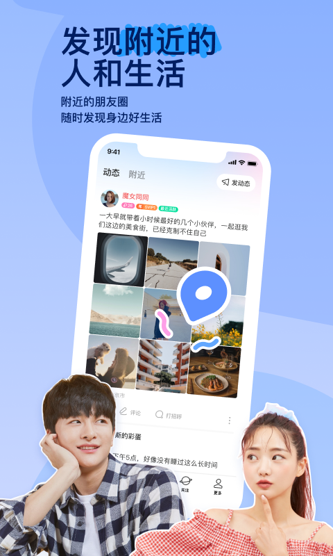 [友情] 福建福州御柠s招奴截图