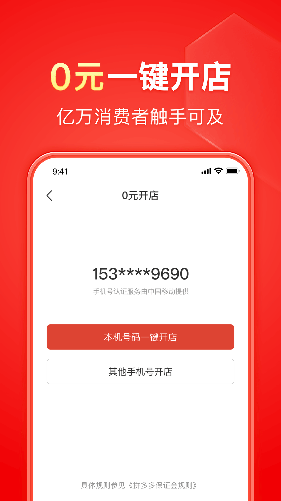 唐山收女奴男奴截图