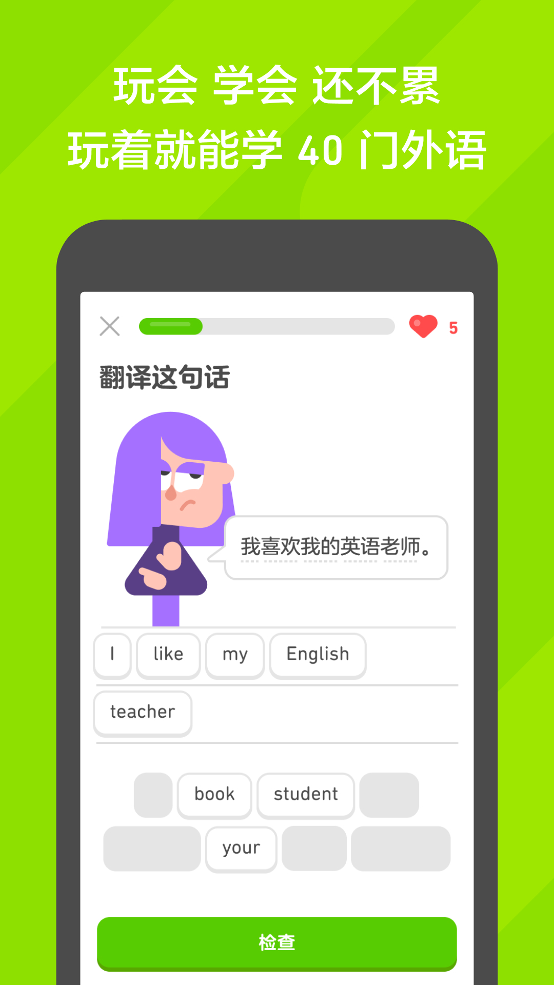 武汉青青s截图