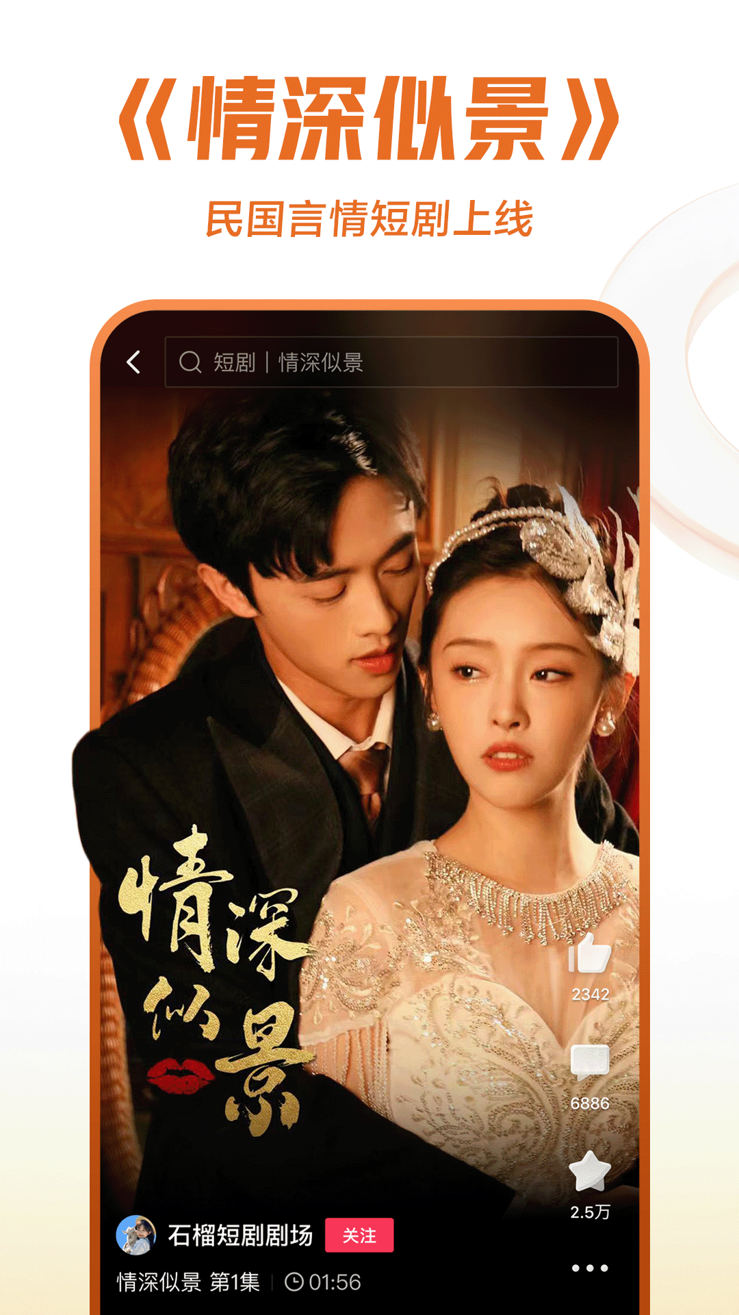唐山收女奴男奴截图