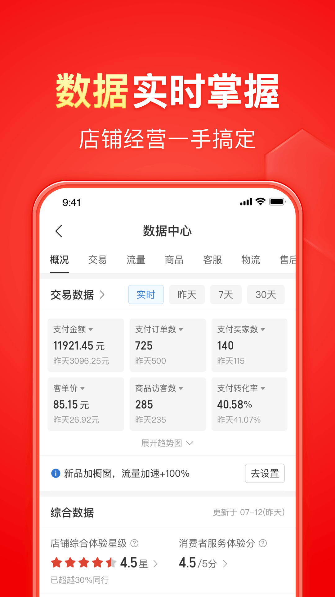 女主逃婚的古言文截图