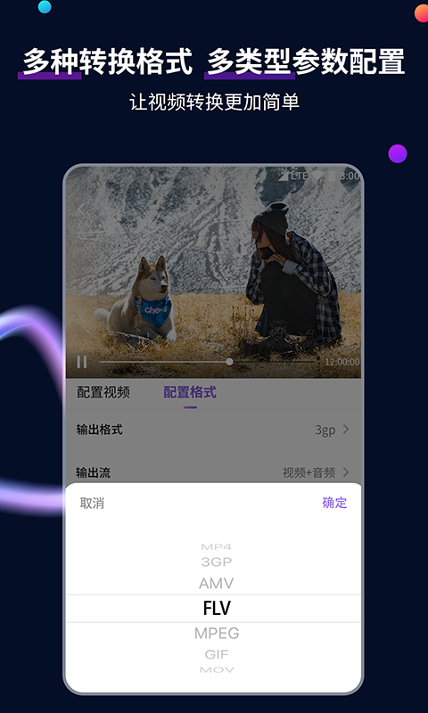 长腿的动物有哪些截图