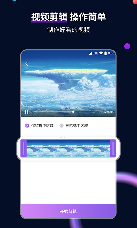 脚上破皮怎么办才能好截图