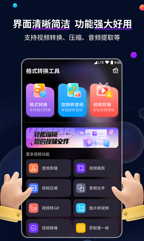 女士袜子种类截图